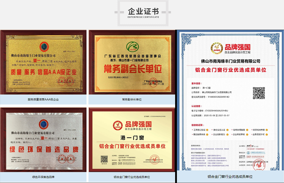 企业证书(1).jpg